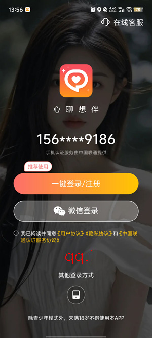 �������app�ٷ���