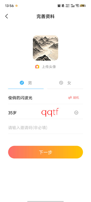 �������app�ٷ���