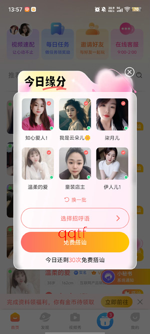 �������app�ٷ���