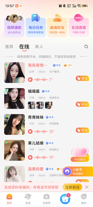 �������app�ٷ���