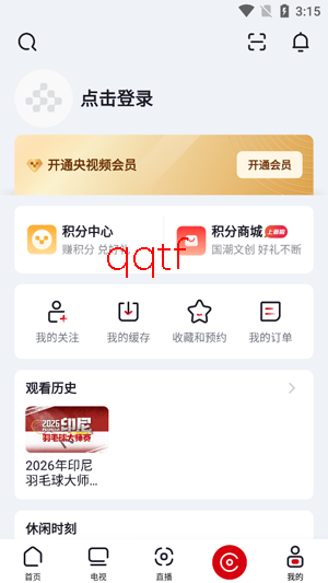 ����ƵHD���°�