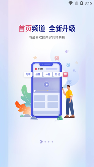 ����ƵHD���°�