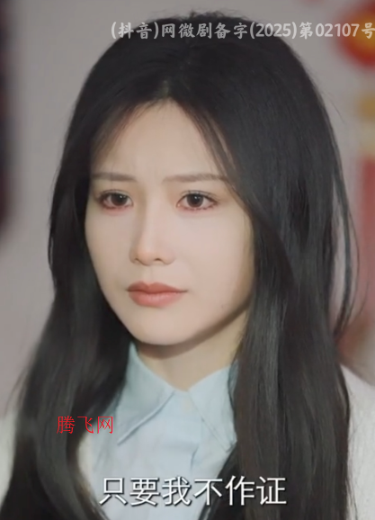 免费看短剧app手机版 免费看短剧app手机版