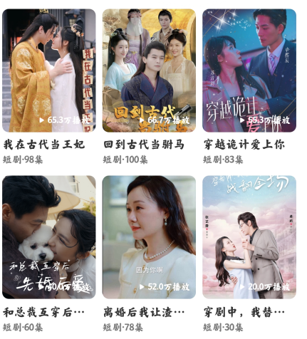 免费看短剧app手机版 免费看短剧app手机版