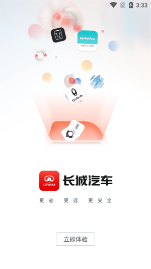 ��������app���ذ�װ���°�