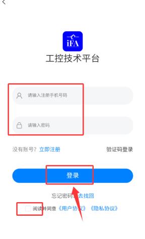 ���ؼ���ƽ̨app���°�