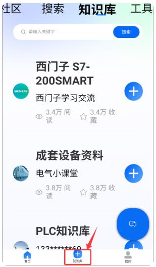 ���ؼ���ƽ̨app���°�