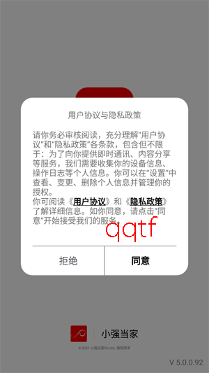 390Eyes���°汾(Сǿ����)