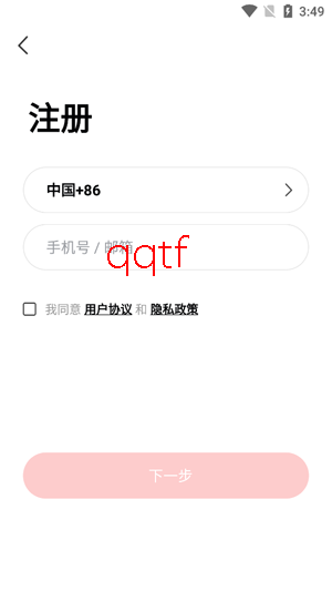 390Eyes���°汾(Сǿ����)