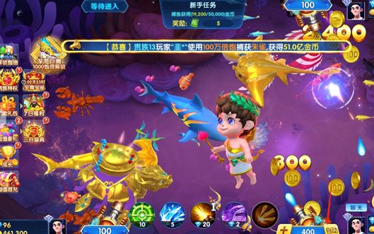 捕鱼侠3D正版赢话费 捕鱼侠3D正版赢话费