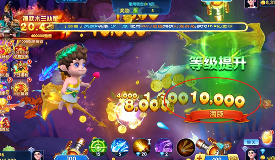 捕鱼侠3D正版赢话费 捕鱼侠3D正版赢话费