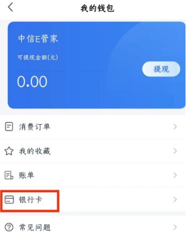 钢信物流司机版 钢信物流司机版