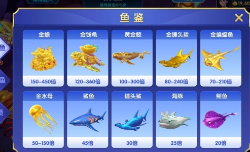 捕鱼侠3D正版赢话费 捕鱼侠3D正版赢话费