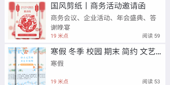 ����XIUMI�༭�����°�