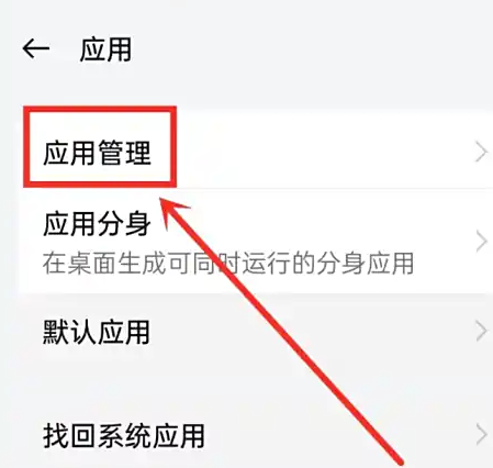 oppo��Ӧ�÷����ܰ�װ��