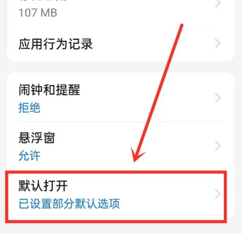 oppo��Ӧ�÷����ܰ�װ��