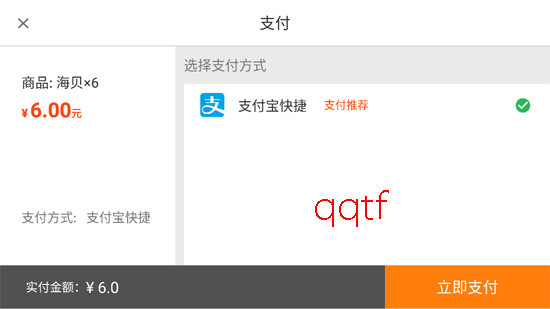 皮皮约局捕鱼开心爆金版 皮皮约局捕鱼开心爆金版