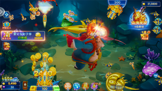 皮皮约局捕鱼开心爆金版 皮皮约局捕鱼开心爆金版