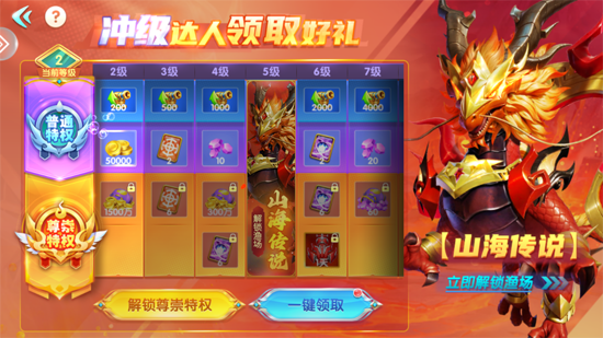 皮皮约局捕鱼开心爆金版 皮皮约局捕鱼开心爆金版