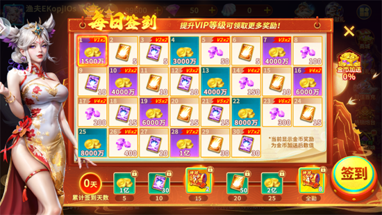 皮皮约局捕鱼开心爆金版 皮皮约局捕鱼开心爆金版