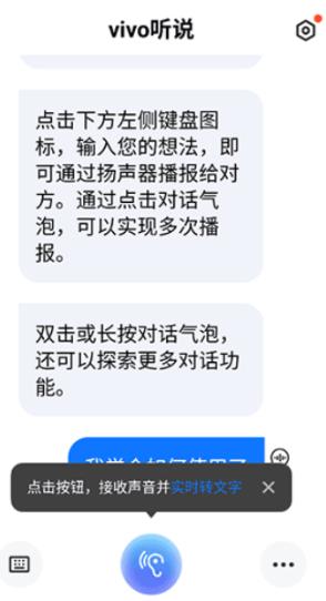 vivo��˵app��׿��