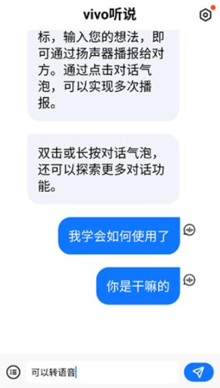 vivo��˵app��׿��