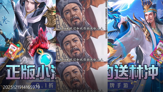 小浣熊神兵列传预约送林冲0.1折 小浣熊神兵列传预约送林冲0.1折