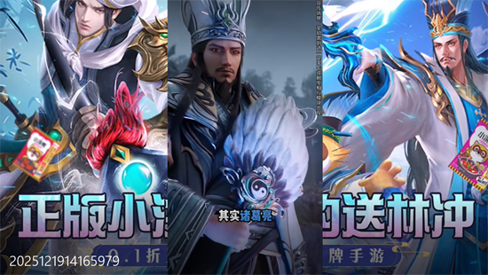 小浣熊神兵列传预约送林冲0.1折 小浣熊神兵列传预约送林冲0.1折