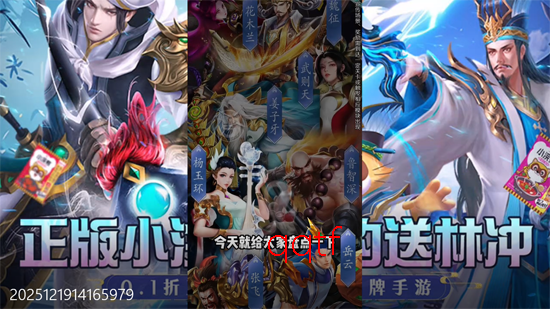 小浣熊神兵列传预约送林冲0.1折 小浣熊神兵列传预约送林冲0.1折