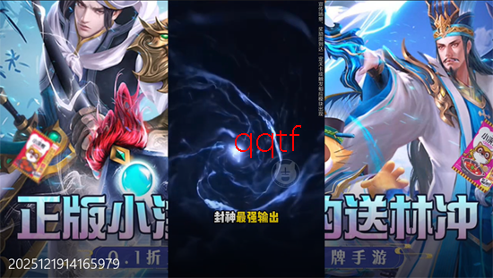 小浣熊神兵列传预约送林冲0.1折 小浣熊神兵列传预约送林冲0.1折