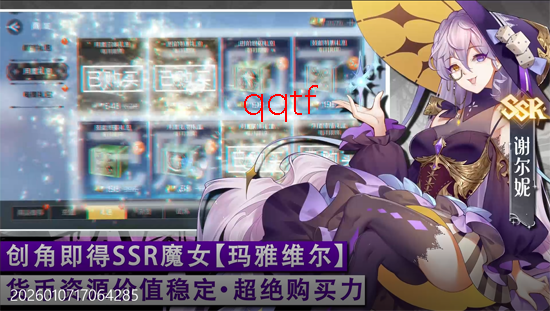 复苏的魔女0.1折送泳装人偶 复苏的魔女0.1折送泳装人偶