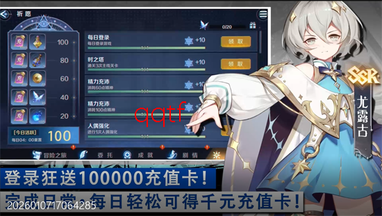 复苏的魔女0.1折送泳装人偶 复苏的魔女0.1折送泳装人偶