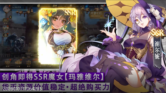 复苏的魔女0.1折送泳装人偶 复苏的魔女0.1折送泳装人偶