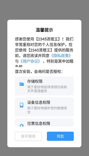 2345������2026�°�(�ֻ�������)