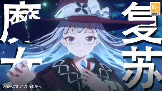 复苏的魔女0.1折送泳装人偶 复苏的魔女0.1折送泳装人偶