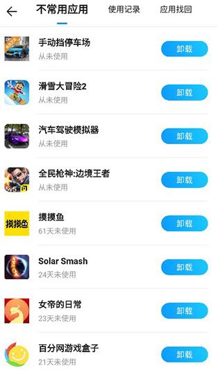 2345������2026�°�(�ֻ�������)