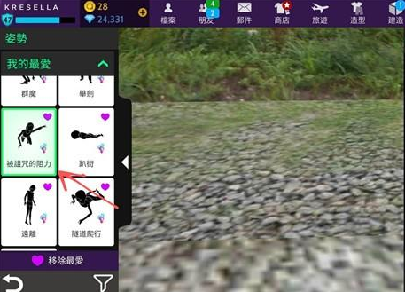 Avakin Life虚拟世界官方版 Avakin Life虚拟世界官方版