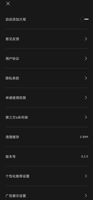 ��Ӱapp�������ذ�װ2026����