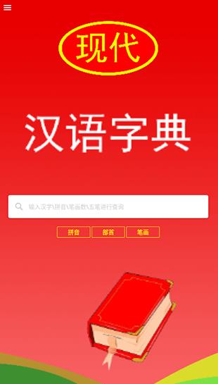 �ִ�����ʵ�2026���°�