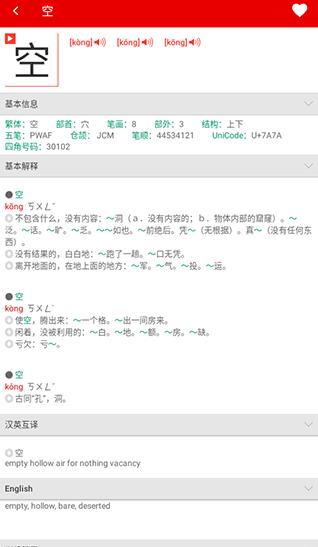 �ִ�����ʵ�2026���°�