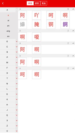 �ִ�����ʵ�2026���°�