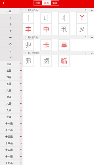 �ִ�����ʵ�2026���°�