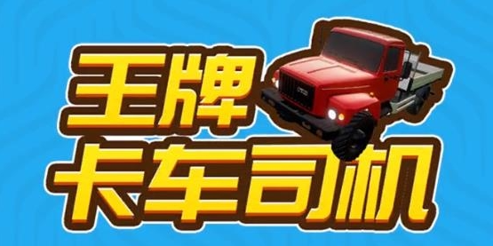 ���ƿ���˾����Ϸ�ֻ���