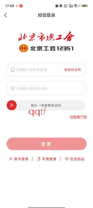 ��������12351���°汾