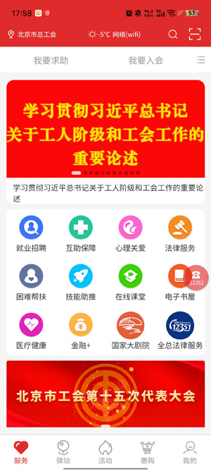 ��������12351���°汾