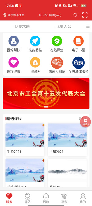 ��������12351���°汾