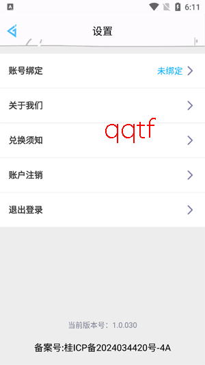 �λû�Ƥ��app�ٷ���