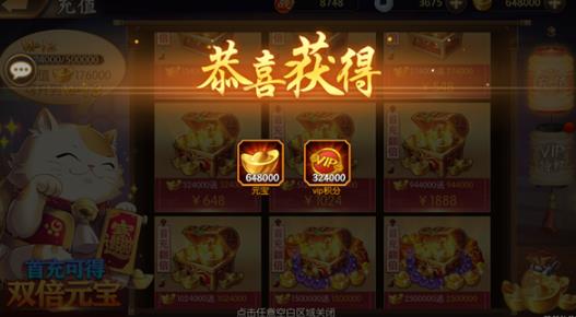 3387��Ϸ�ֻ���