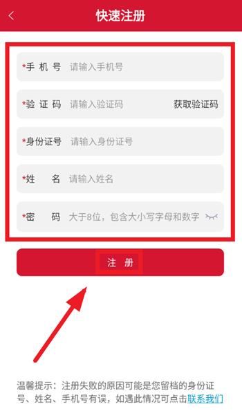 �ӱ�������Ա֮��app���°�