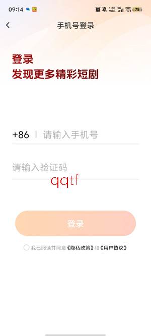 ��Ѷ̾翴��app���°�